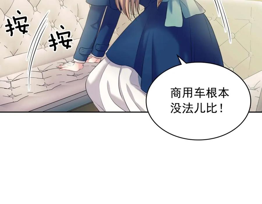 穿越成公爵家的女仆 第54话 你是这个家的女主人！ 第51页