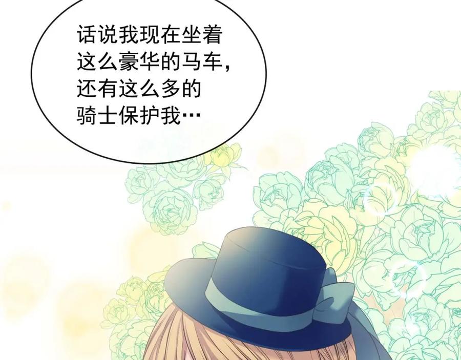 穿越成公爵家的女仆 第54话 你是这个家的女主人！ 第59页