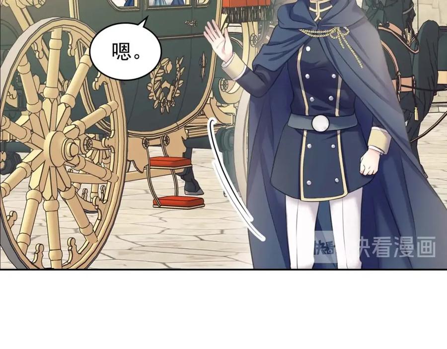 穿越成公爵家的女仆 第54话 你是这个家的女主人！ 第67页