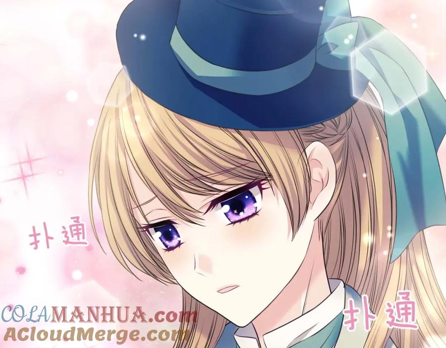 穿越成公爵家的女仆 第54话 你是这个家的女主人！ 第81页
