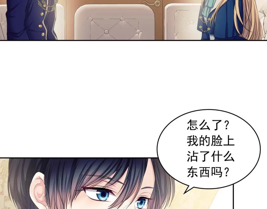 穿越成公爵家的女仆 第54话 你是这个家的女主人！ 第76页