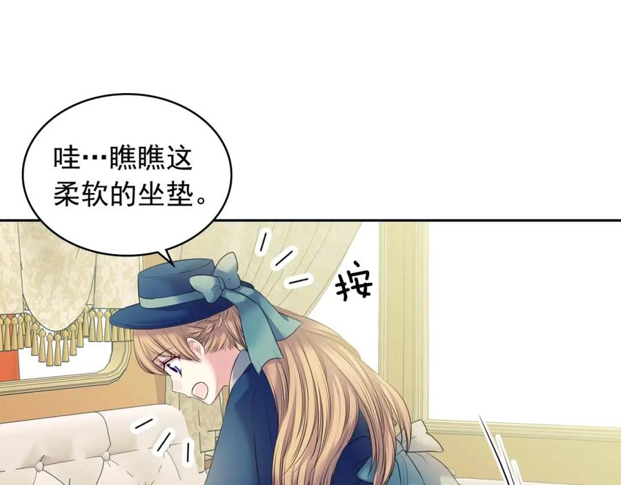穿越成公爵家的女仆 第54话 你是这个家的女主人！ 第50页