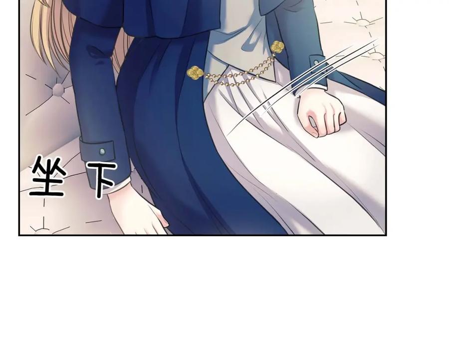 穿越成公爵家的女仆 第54话 你是这个家的女主人！ 第54页