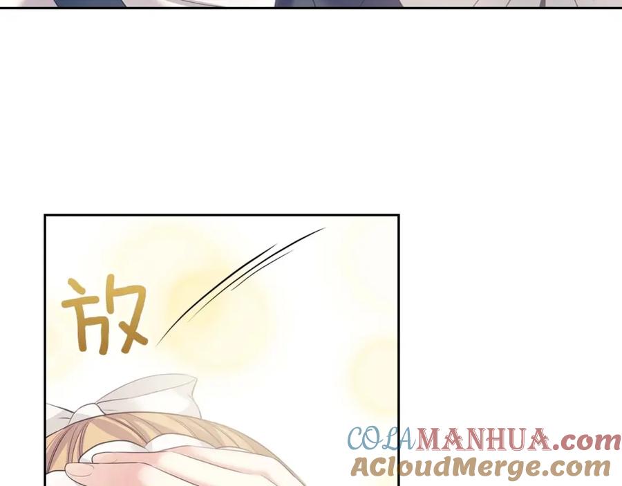 穿越成公爵家的女仆 第54话 你是这个家的女主人！ 第13页