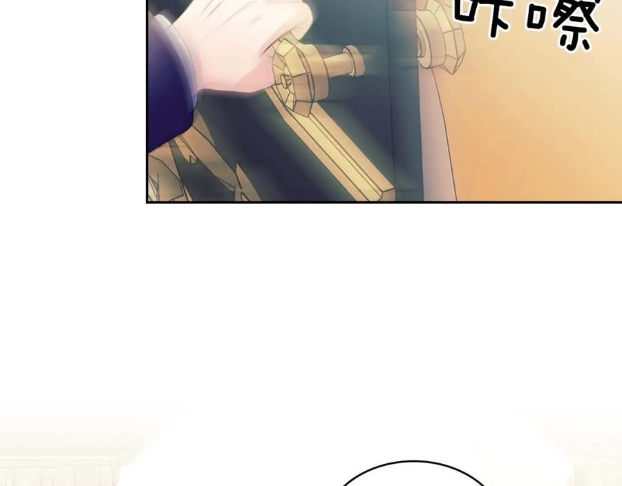 穿越成公爵家的女仆 第54话 你是这个家的女主人！ 第71页