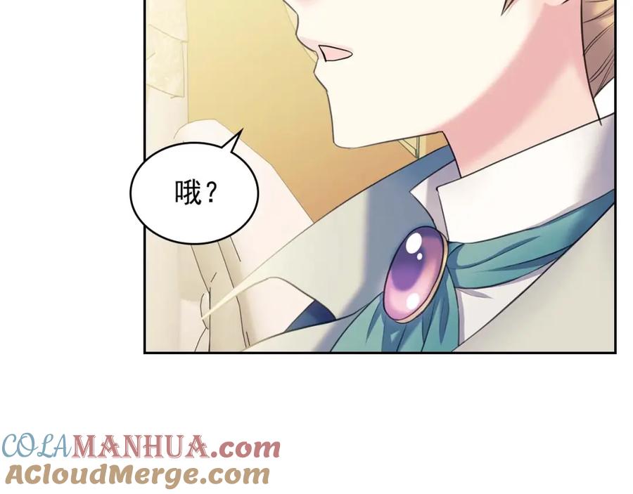 穿越成公爵家的女仆 第54话 你是这个家的女主人！ 第49页