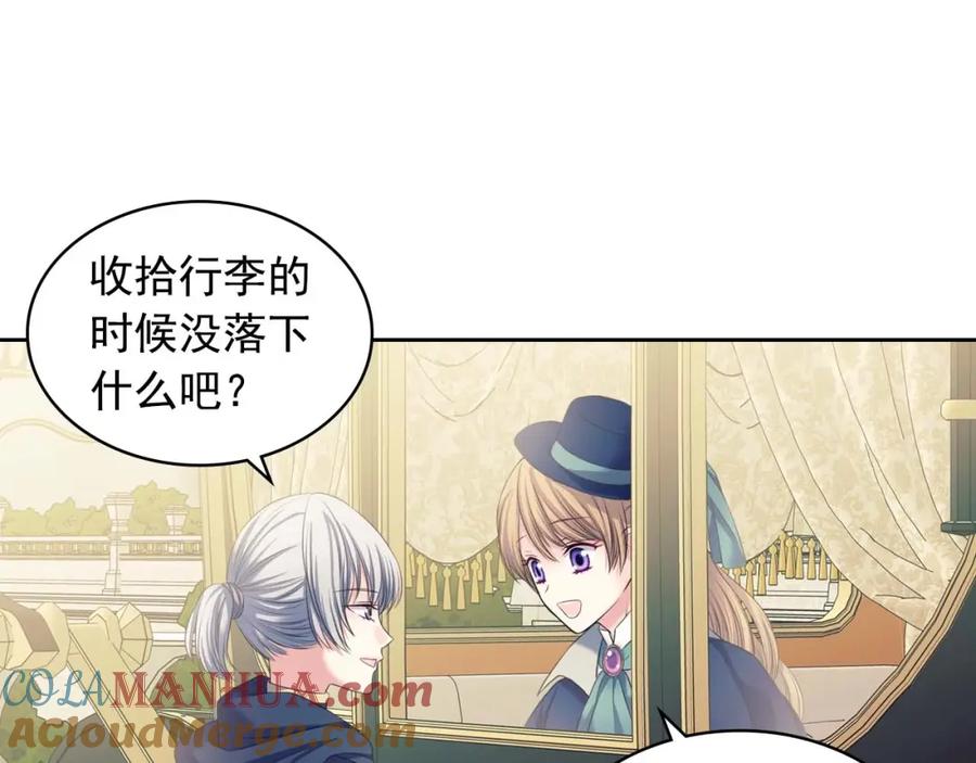 穿越成公爵家的女仆 第54话 你是这个家的女主人！ 第57页