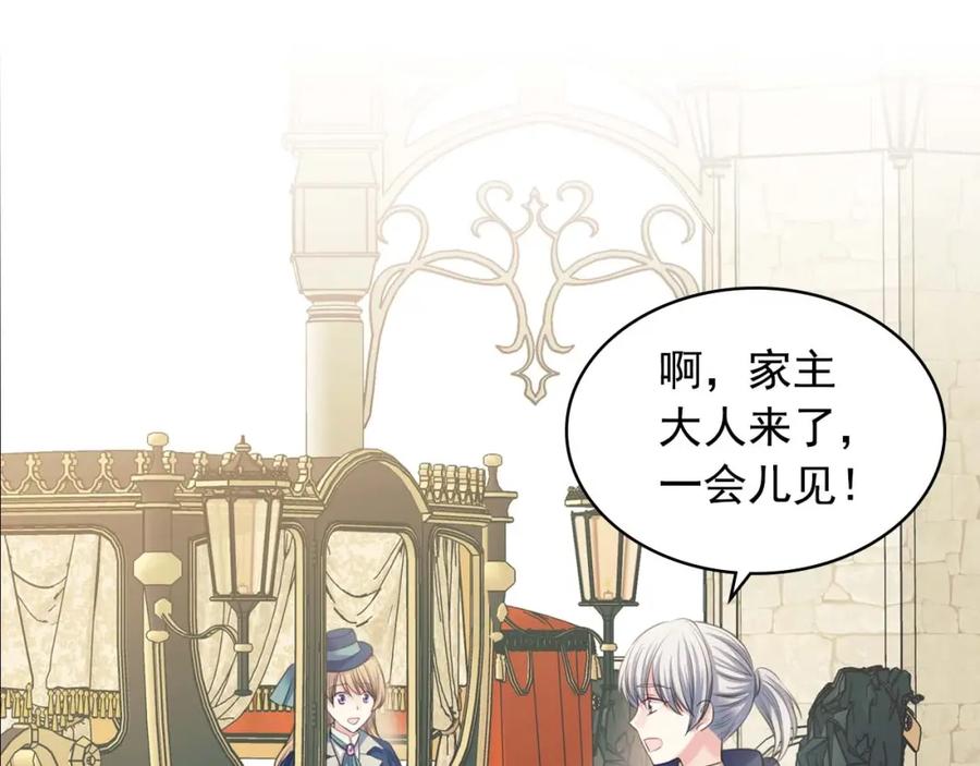 穿越成公爵家的女仆 第54话 你是这个家的女主人！ 第66页
