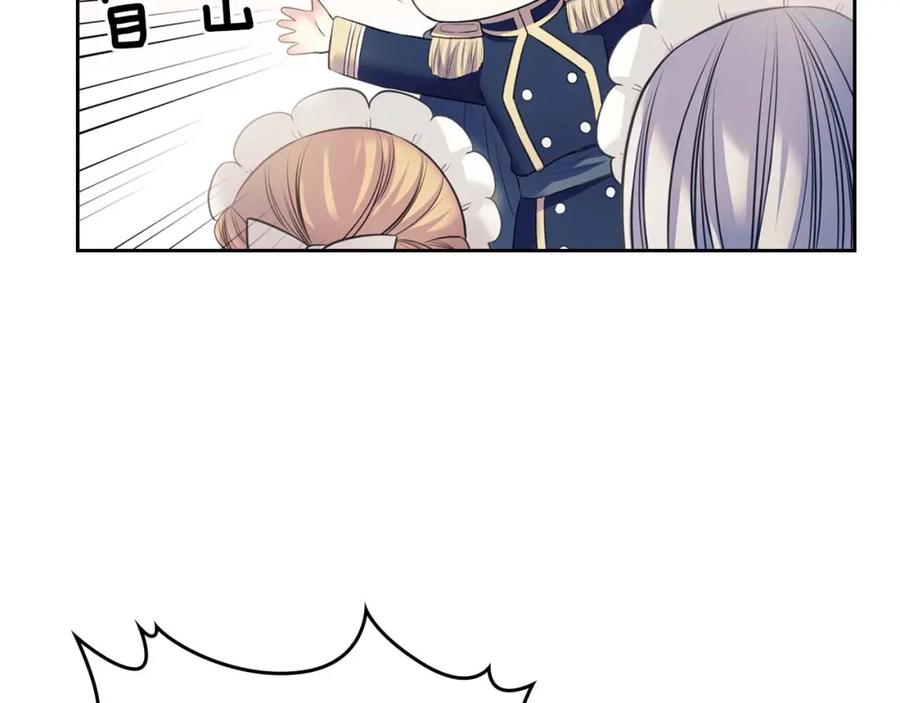 穿越成公爵家的女仆 第54话 你是这个家的女主人！ 第20页
