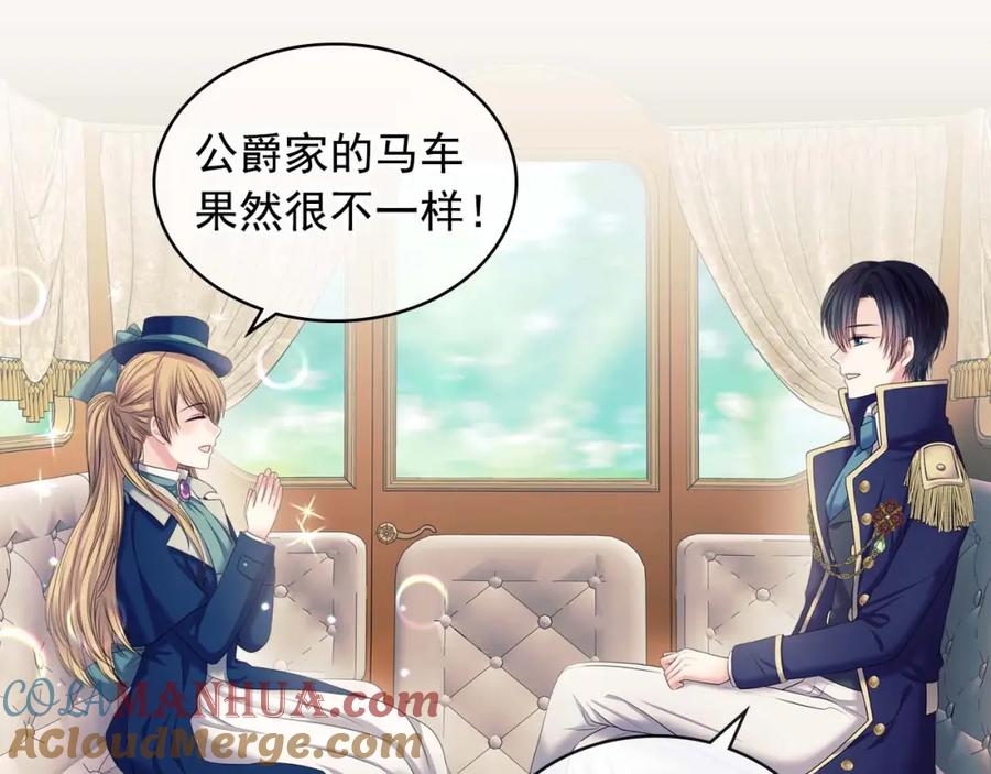 穿越成公爵家的女仆 第54话 你是这个家的女主人！ 第93页