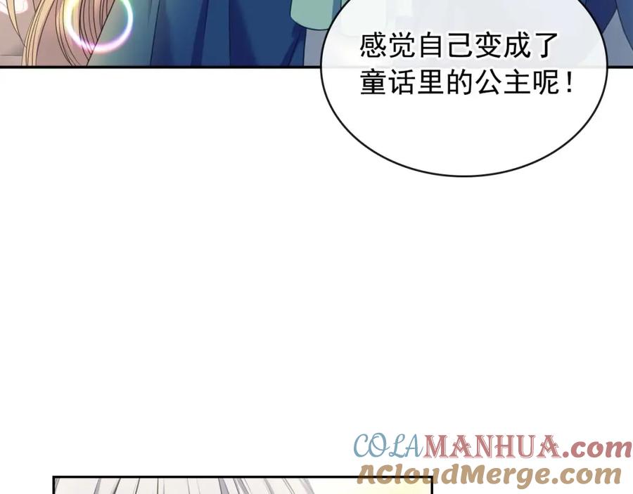 穿越成公爵家的女仆 第54话 你是这个家的女主人！ 第61页