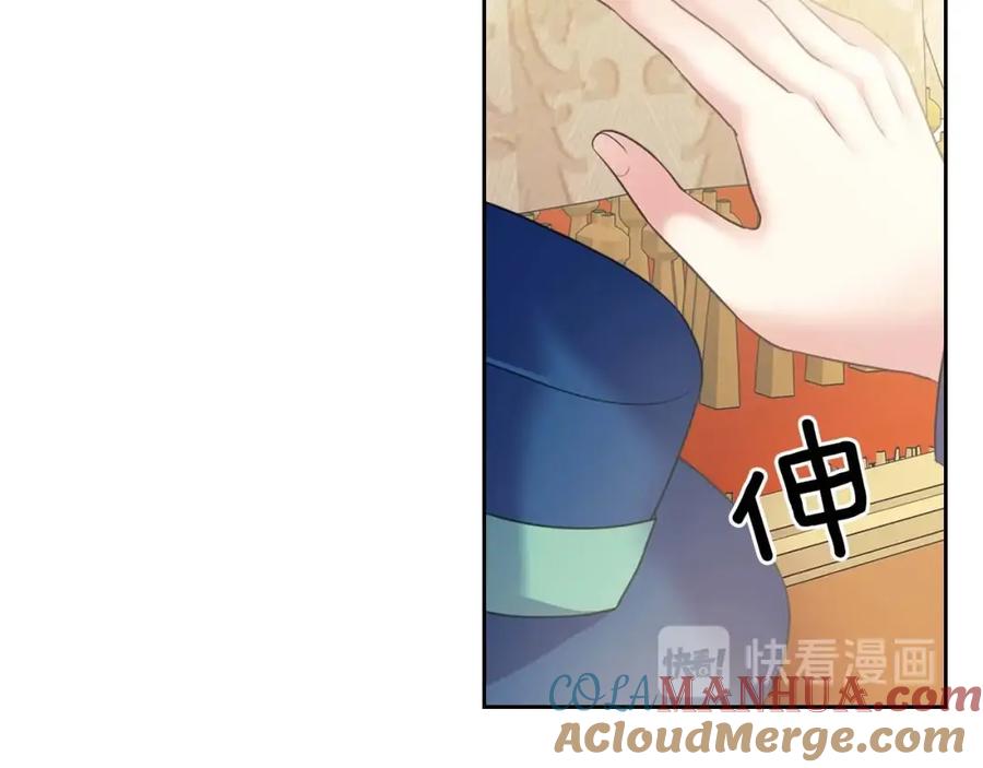 穿越成公爵家的女仆 第54话 你是这个家的女主人！ 第113页