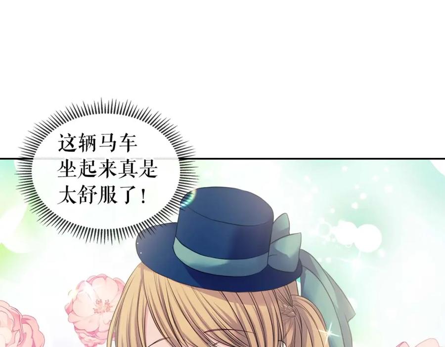 穿越成公爵家的女仆 第54话 你是这个家的女主人！ 第88页