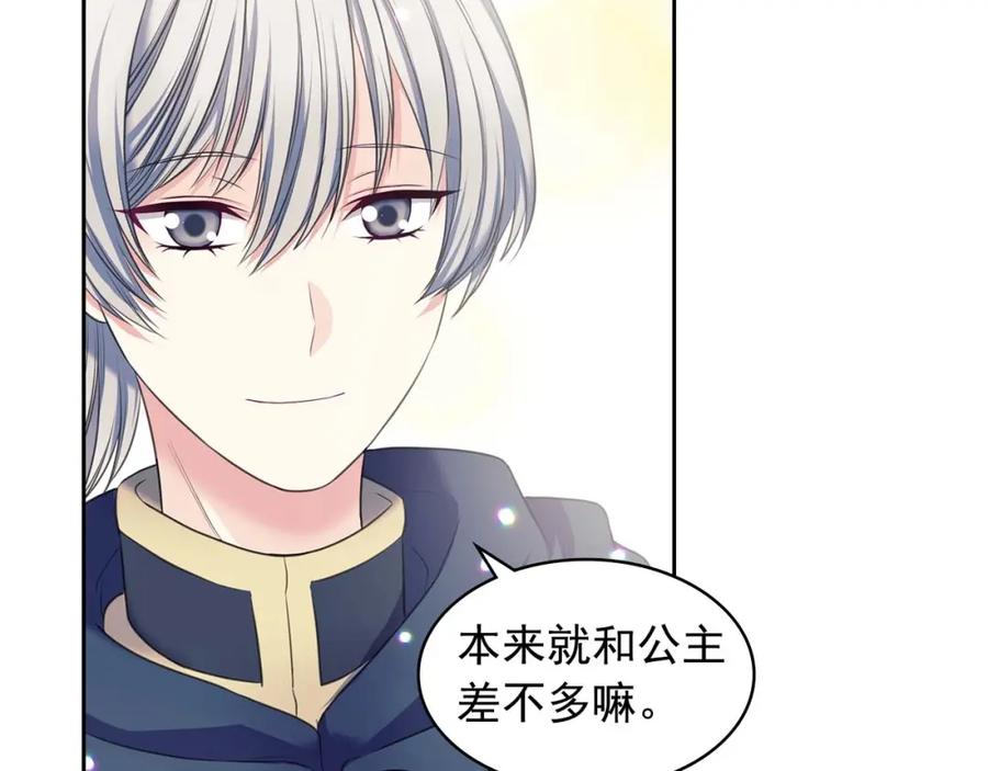 穿越成公爵家的女仆 第54话 你是这个家的女主人！ 第62页