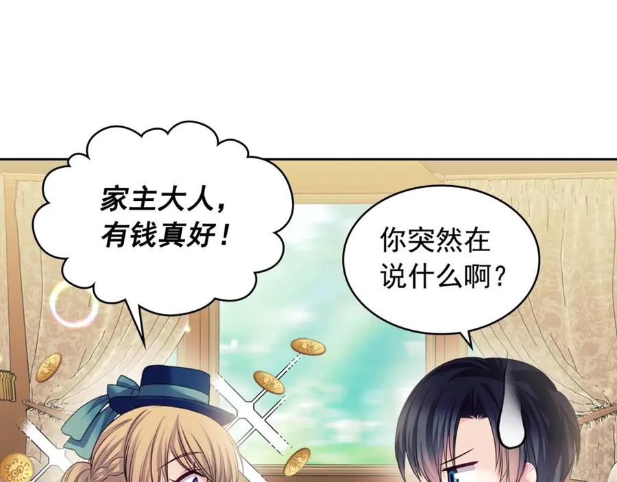 穿越成公爵家的女仆 第54话 你是这个家的女主人！ 第90页