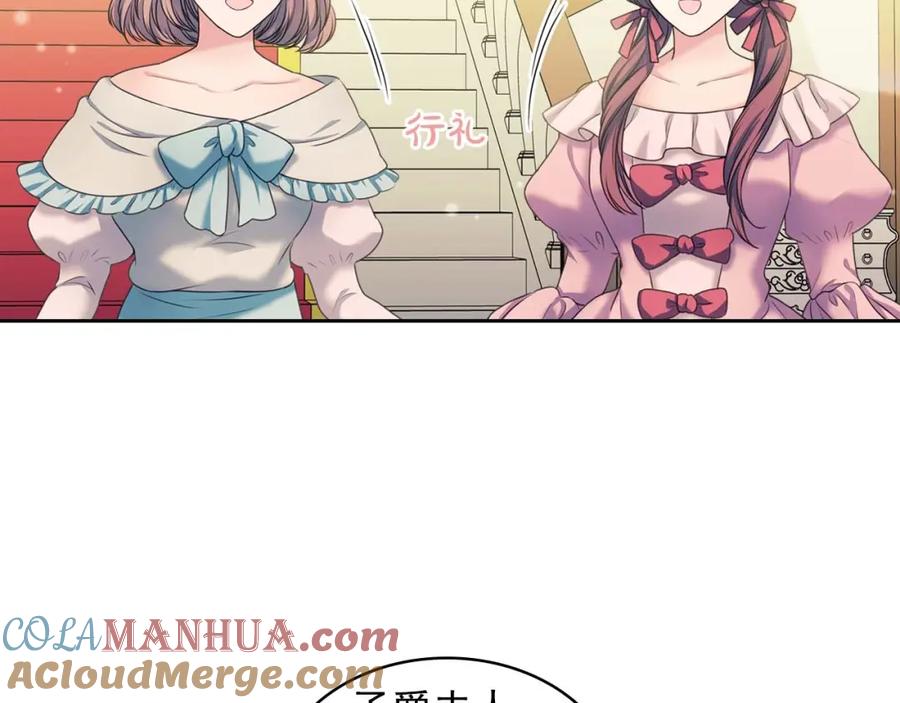 穿越成公爵家的女仆 第54话 你是这个家的女主人！ 第137页