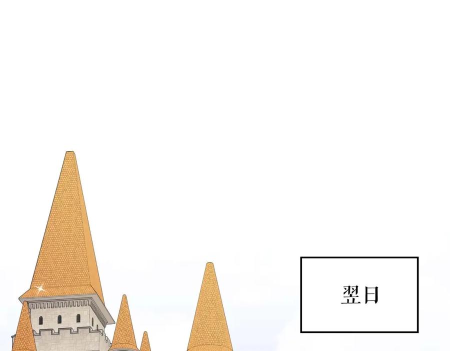 穿越成公爵家的女仆 第54话 你是这个家的女主人！ 第40页