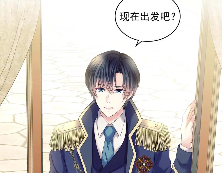 穿越成公爵家的女仆 第54话 你是这个家的女主人！ 第72页