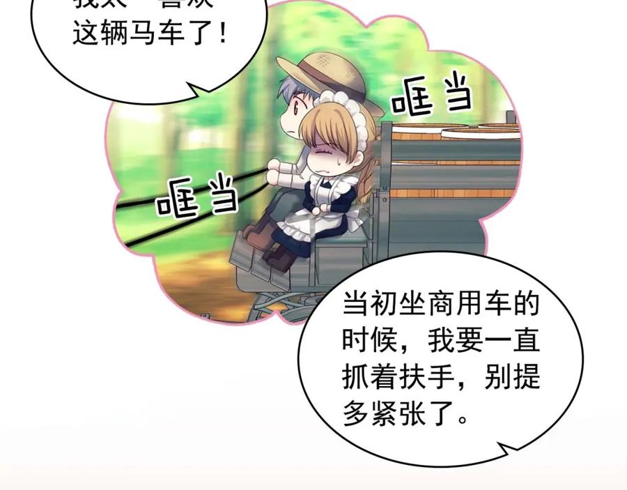 穿越成公爵家的女仆 第54话 你是这个家的女主人！ 第92页