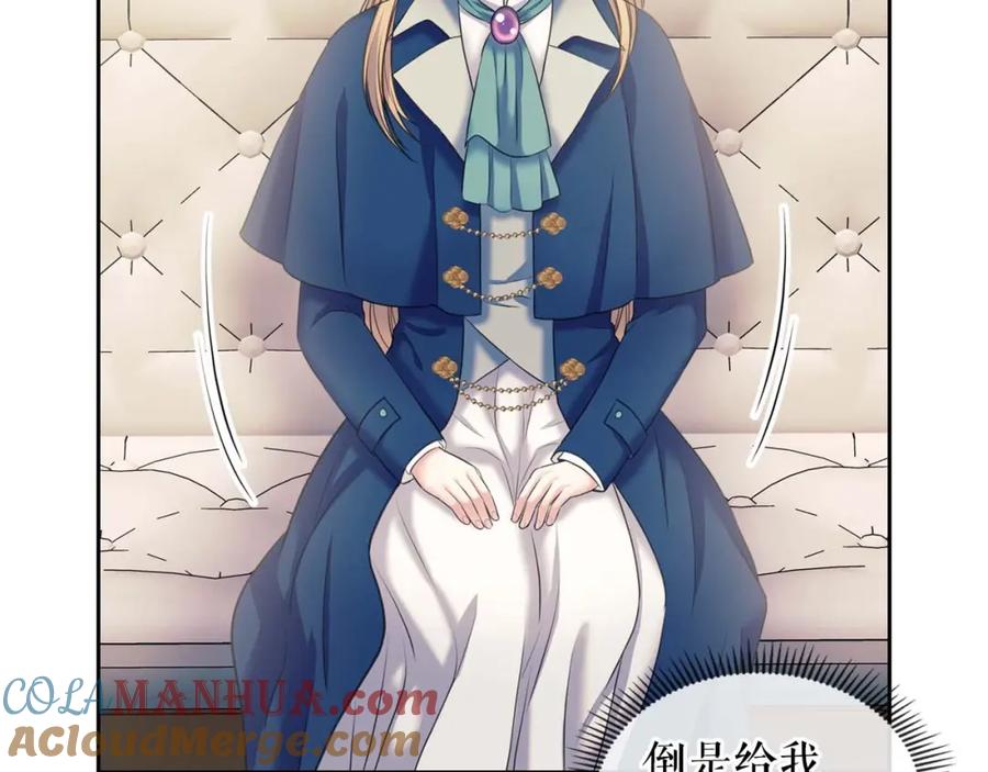 穿越成公爵家的女仆 第54话 你是这个家的女主人！ 第69页