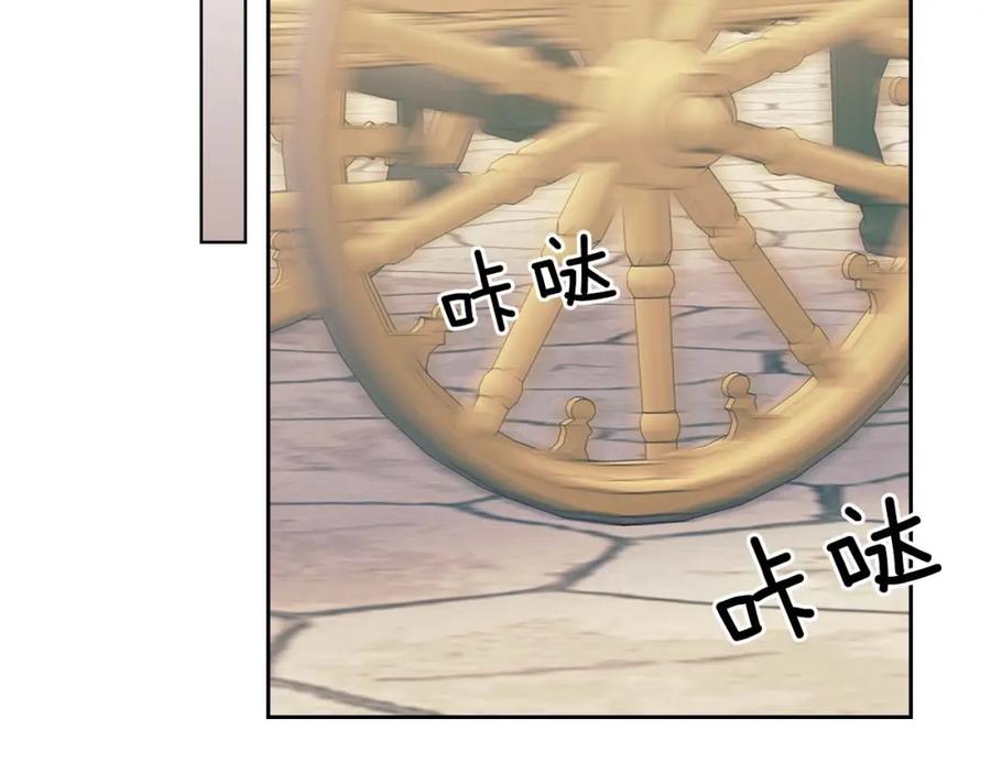 穿越成公爵家的女仆 第54话 你是这个家的女主人！ 第87页