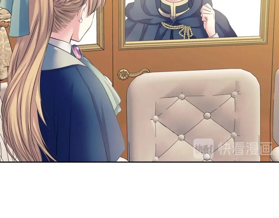 穿越成公爵家的女仆 第54话 你是这个家的女主人！ 第56页