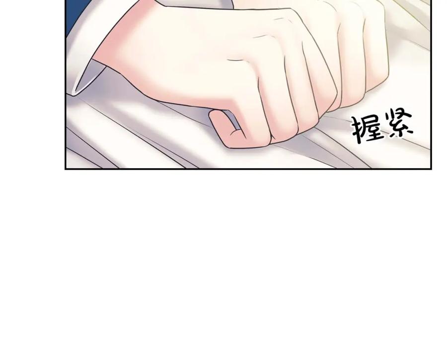 穿越成公爵家的女仆 第55话 成为贵族的第一天 第10页