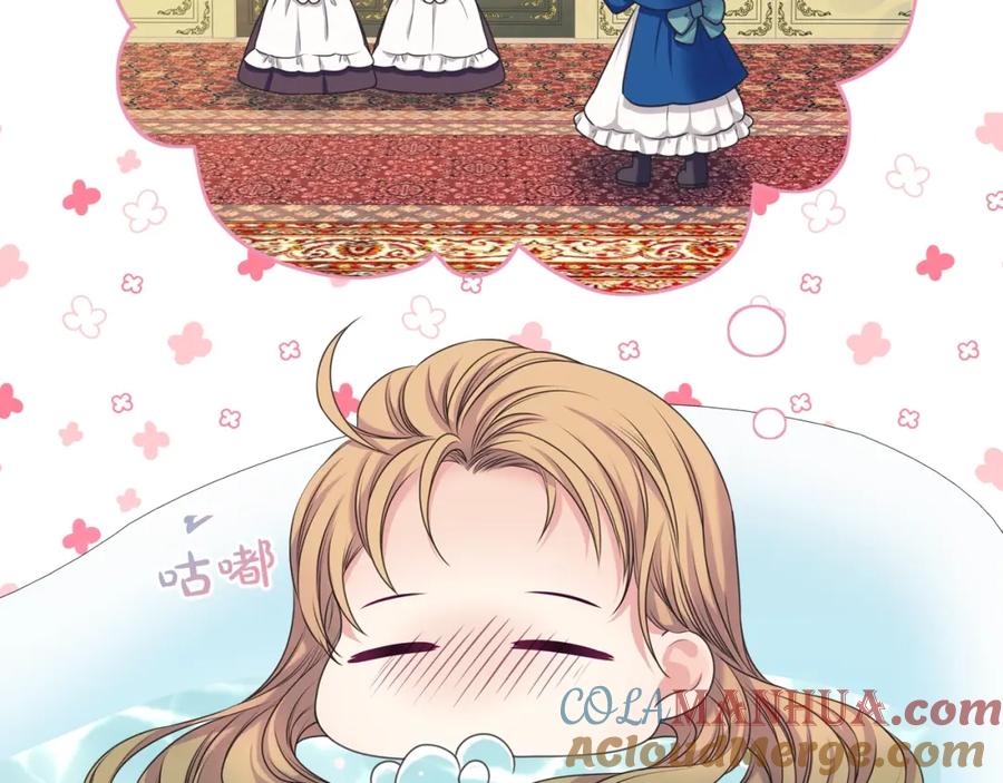 穿越成公爵家的女仆 第55话 成为贵族的第一天 第109页