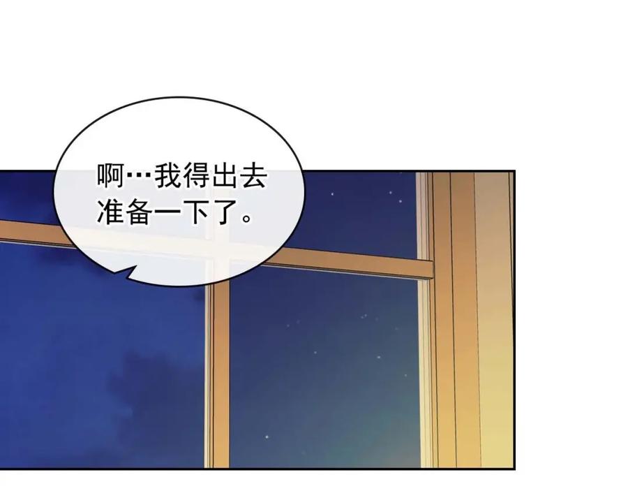 穿越成公爵家的女仆 第55话 成为贵族的第一天 第112页