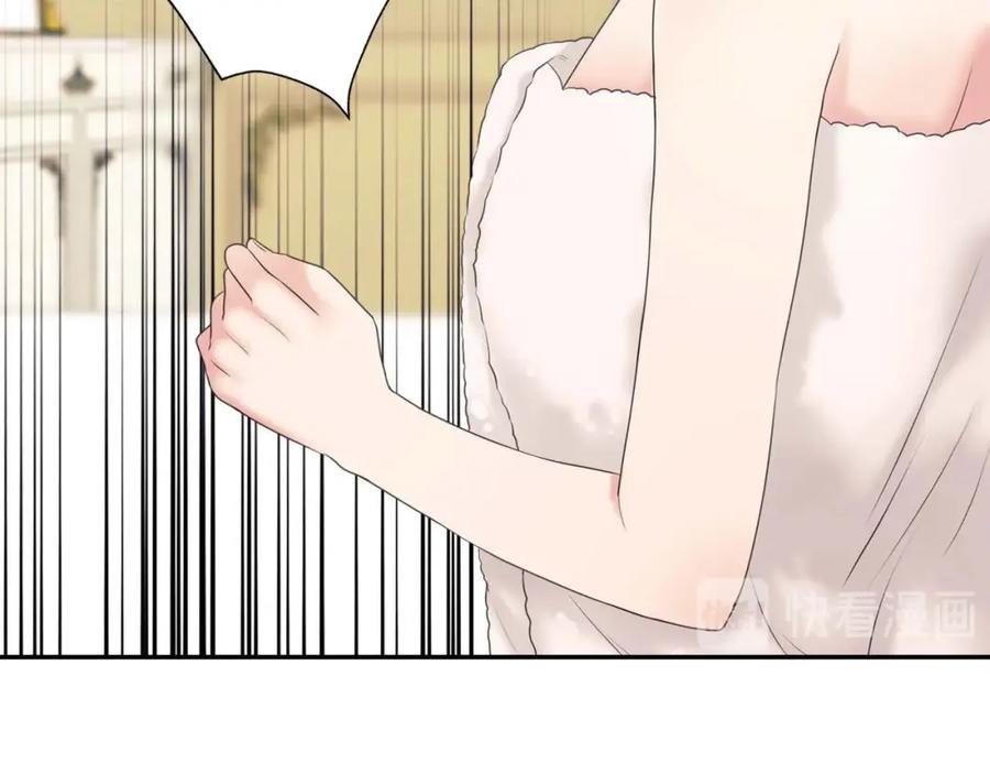 穿越成公爵家的女仆 第55话 成为贵族的第一天 第127页