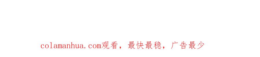 穿越成公爵家的女仆 第55话 成为贵族的第一天 第136页