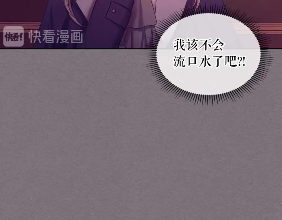 穿越成公爵家的女仆 第55话 成为贵族的第一天 第62页