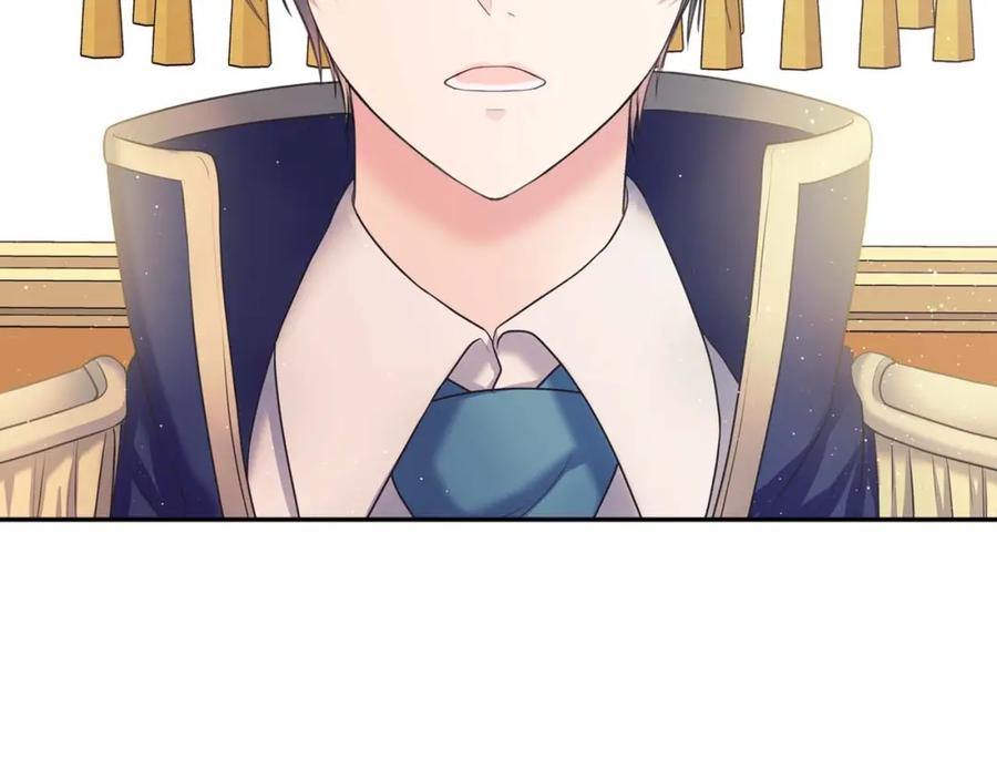 穿越成公爵家的女仆 第55话 成为贵族的第一天 第7页