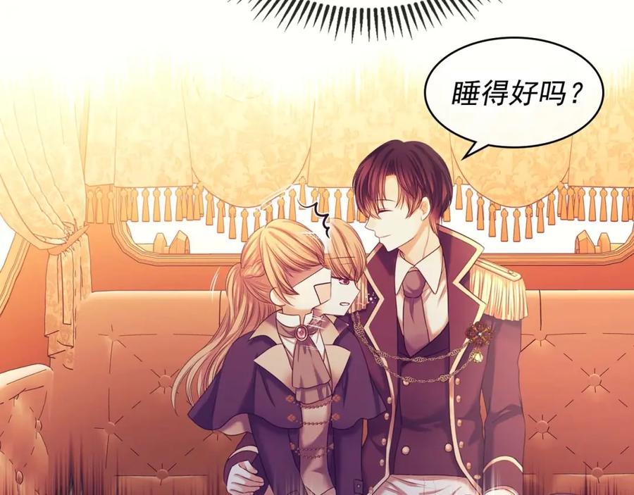 穿越成公爵家的女仆 第55话 成为贵族的第一天 第60页