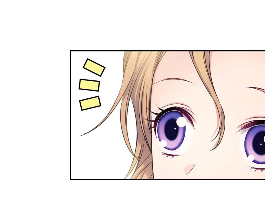 穿越成公爵家的女仆 第55话 成为贵族的第一天 第111页