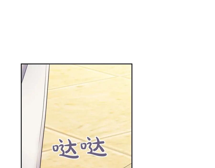 穿越成公爵家的女仆 第55话 成为贵族的第一天 第70页