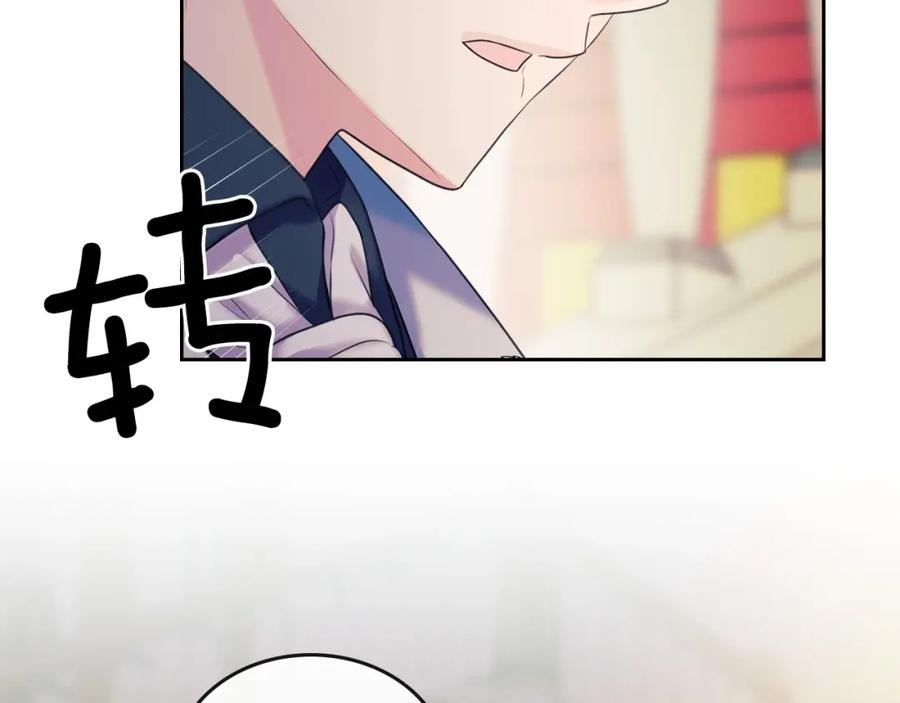 穿越成公爵家的女仆 第56话 公开表白！ 第98页