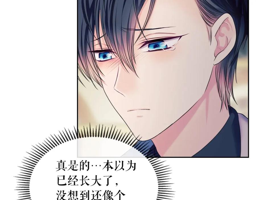 穿越成公爵家的女仆 第56话 公开表白！ 第94页