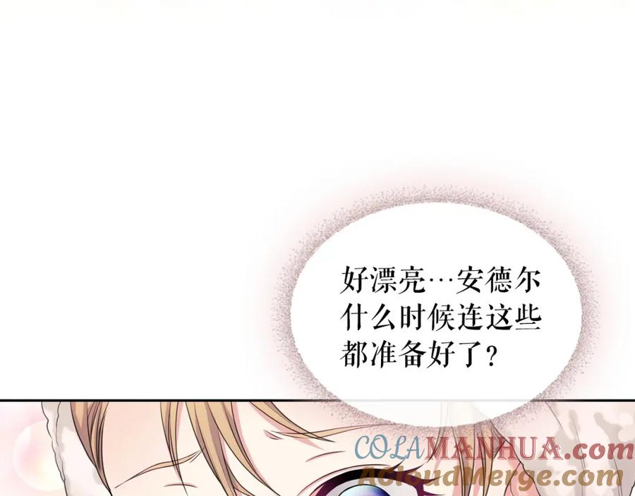 穿越成公爵家的女仆 第56话 公开表白！ 第20页