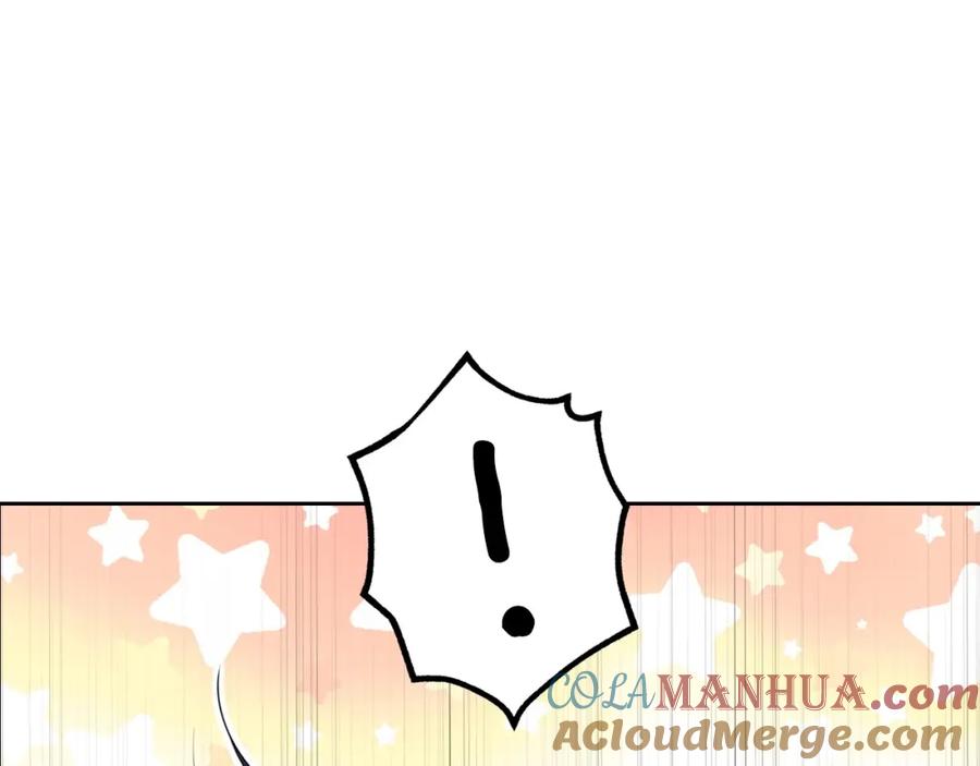 穿越成公爵家的女仆 第56话 公开表白！ 第8页