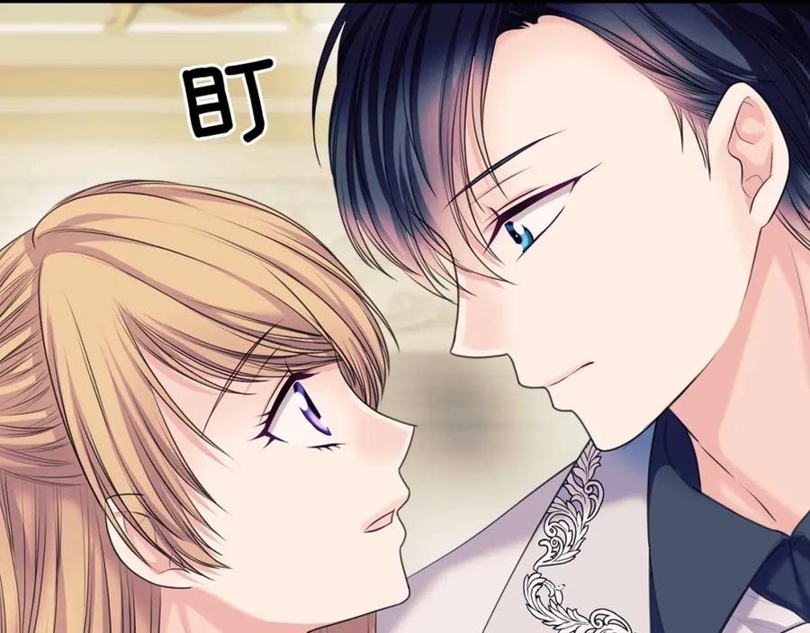 穿越成公爵家的女仆 第56话 公开表白！ 第129页