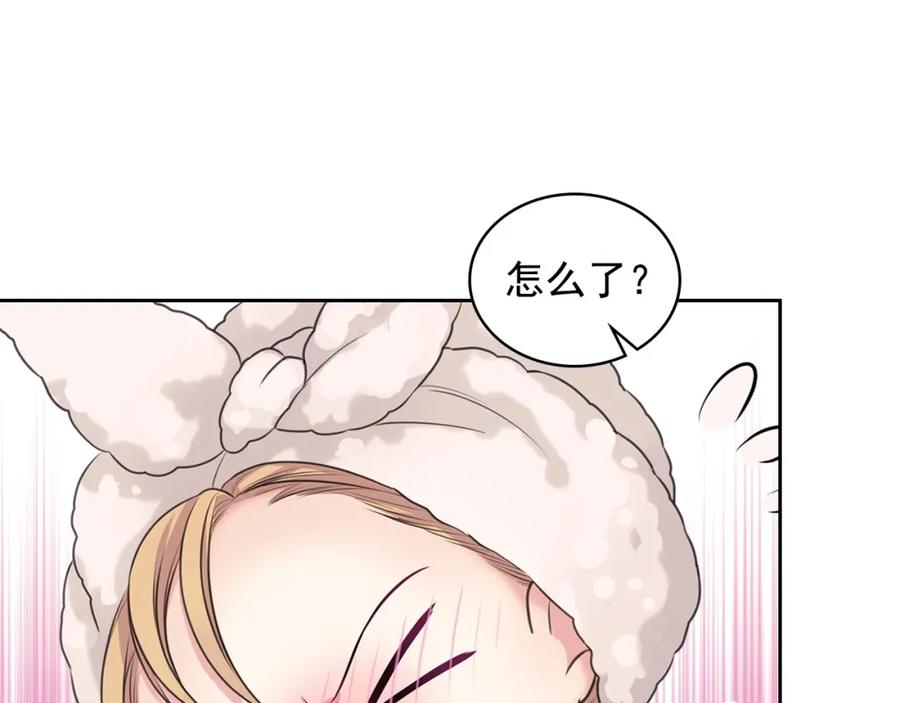 穿越成公爵家的女仆 第56话 公开表白！ 第6页