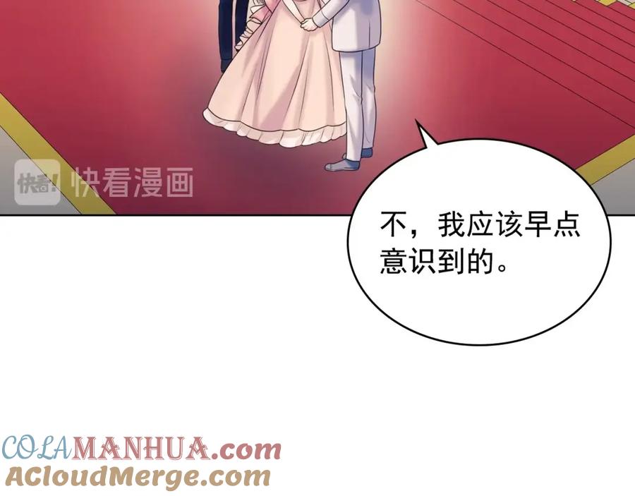 穿越成公爵家的女仆 第56话 公开表白！ 第92页