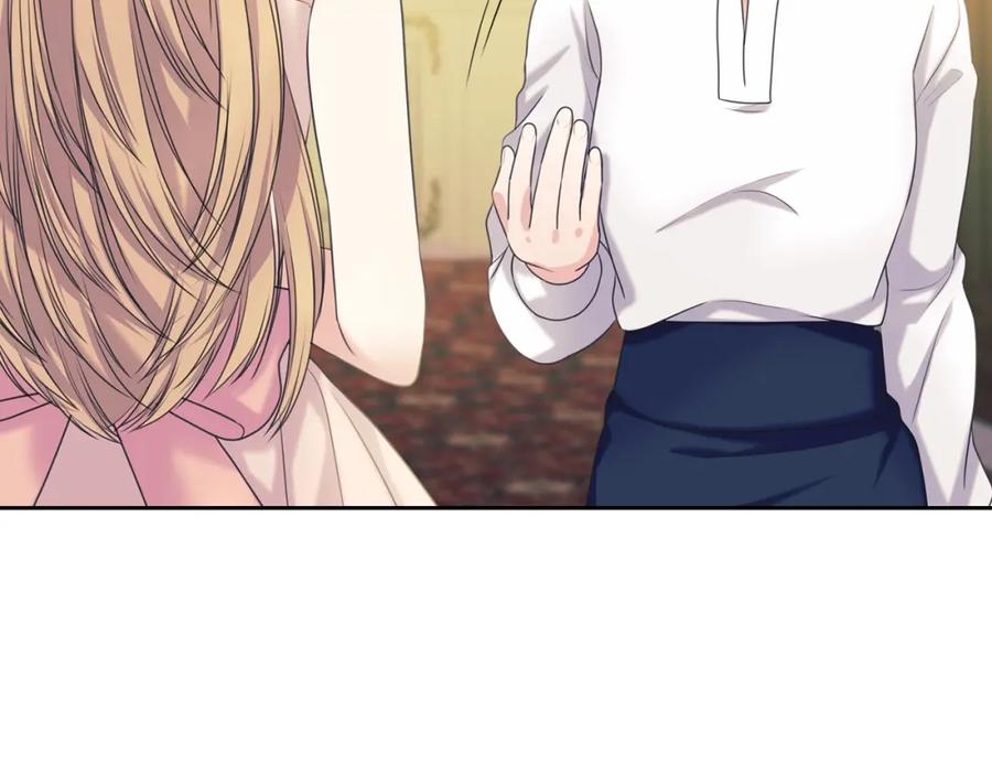 穿越成公爵家的女仆 第56话 公开表白！ 第42页