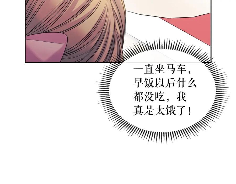 穿越成公爵家的女仆 第56话 公开表白！ 第111页