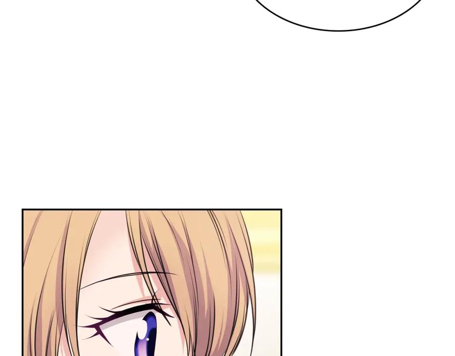 穿越成公爵家的女仆 第56话 公开表白！ 第117页