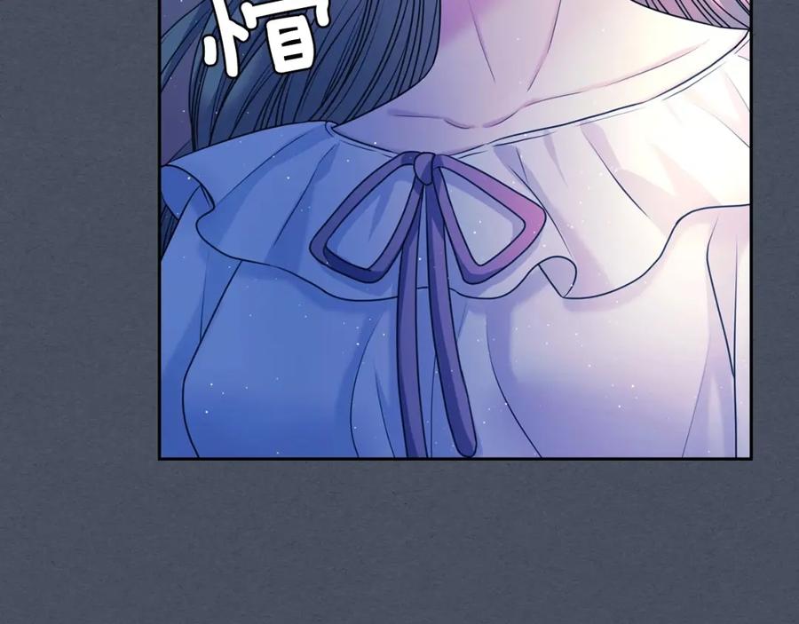 穿越成公爵家的女仆 第57话 崽崽，清醒一点！ 第75页