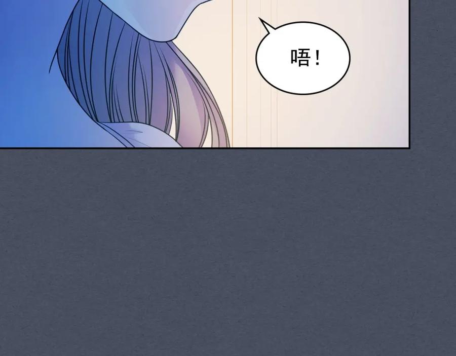 穿越成公爵家的女仆 第57话 崽崽，清醒一点！ 第90页