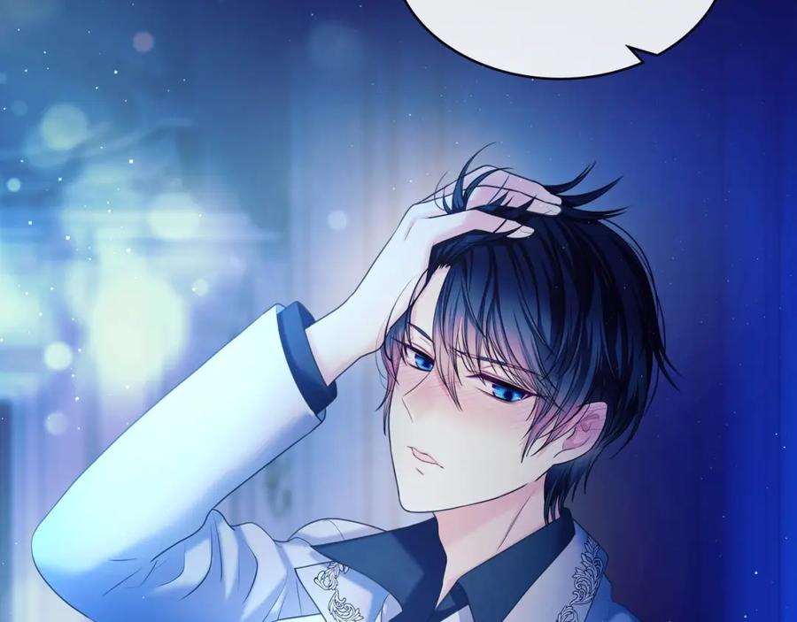 穿越成公爵家的女仆 第57话 崽崽，清醒一点！ 第40页