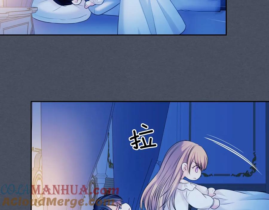 穿越成公爵家的女仆 第57话 崽崽，清醒一点！ 第113页